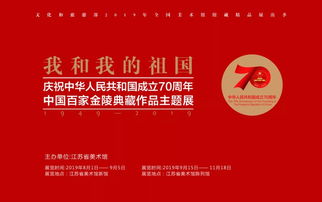 一周精彩活動預告 演出、講座、展覽與文化盛宴