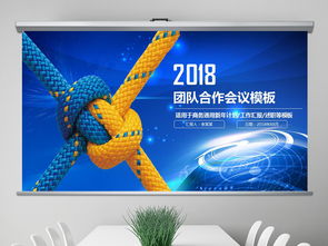 團隊熔煉，聚力共贏——企業戶外拓展與團隊合作活動策劃方案